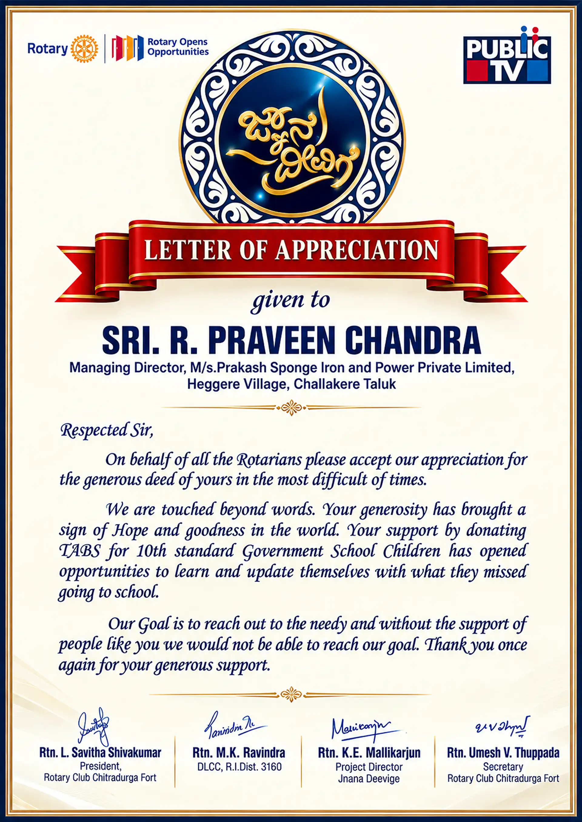 Rotary Club Chitradurga Fort letter of appreciation to PSIPPL